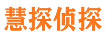 五大连池寻人公司